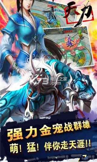 �쵶ƻ����-�쵶����ios������v3.3.0�ƽ��ios