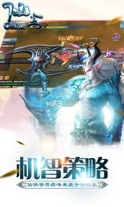 �ɳ�online�ۿ۰�����-�ɳ�online�ۿ۶�ios����v2.5.3.30