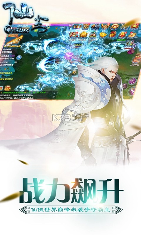 �ɳ�online�ۿ۰�����-�ɳ�online�ۿ۶�ios����v2.5.3.30