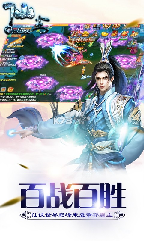 �ɳ�online�ۿ۰�����-�ɳ�online�ۿ۶�ios����v2.5.3.30