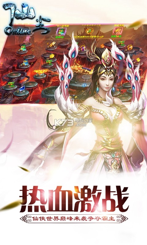 �ɳ�online�ۿ۰�����-�ɳ�online�ۿ۶�ios����v2.5.3.30