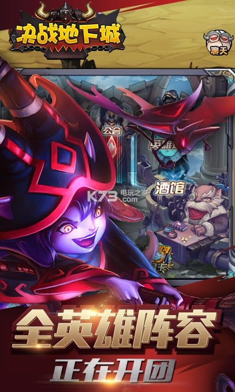 ��ս���³��ۿ۰�����-��ս���³�ios�ۿ۶�����v1.100