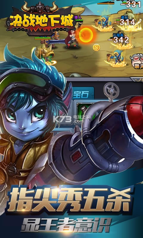 ��ս���³��ۿ۰�����-��ս���³�ios�ۿ۶�����v1.100