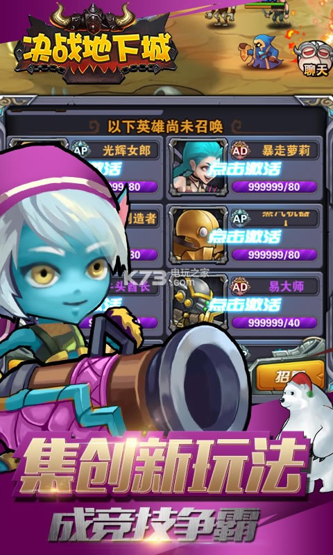 ��ս���³��ۿ۰�����-��ս���³�ios�ۿ۶�����v1.100