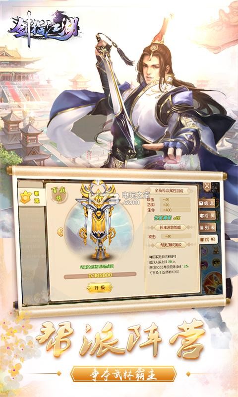 ��ָ����ios������-��ָ����ƻ��������v1.04.08