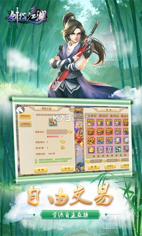 ��ָ����ios������-��ָ����ƻ��������v1.04.08