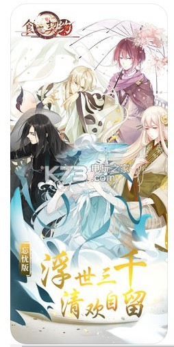 ʳ֮��Լwiki������-ʳ֮��Լwiki���İ�����v3.36.1