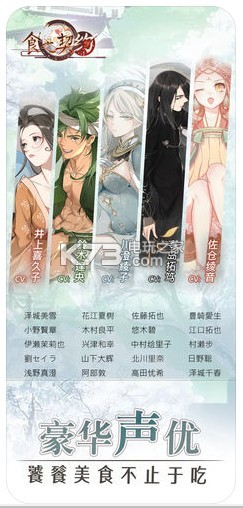 ʳ֮��Լwiki������-ʳ֮��Լwiki���İ�����v3.36.1