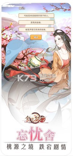 ʳ֮��Լwiki������-ʳ֮��Լwiki���İ�����v3.36.1