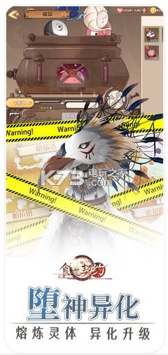 ʳ֮��Լwiki������-ʳ֮��Լwiki���İ�����v3.36.1