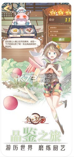 ʳ֮��Լwiki������-ʳ֮��Լwiki���İ�����v3.36.1