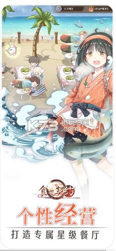 ʳ֮��Լwiki������-ʳ֮��Լwiki���İ�����v3.36.1