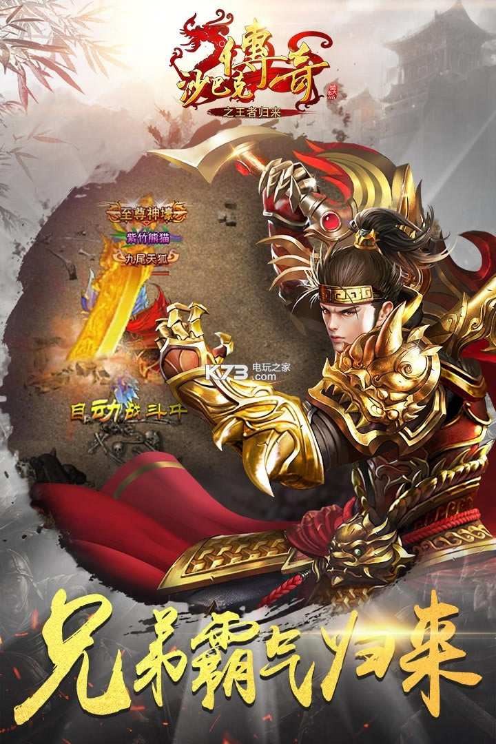 ɳ�Ϳ˴���֮���߹���bt������-ɳ�Ϳ˴���֮���߹�����̬������v1.0.37.0