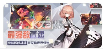 ��Զ��7��֮�����°氲׿��������-��Զ��7��֮����������v1.89.351