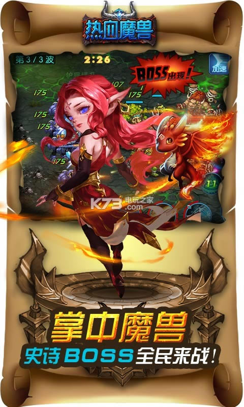 ��Ѫħ���ۿ۰�����-��Ѫħ��ios�ۿ۶�����v1.0.3