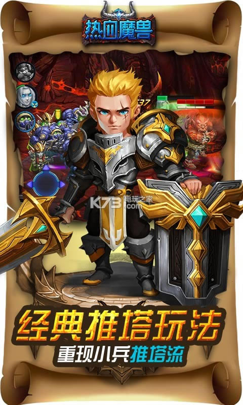 ��Ѫħ���ۿ۰�����-��Ѫħ��ios�ۿ۶�����v1.0.3