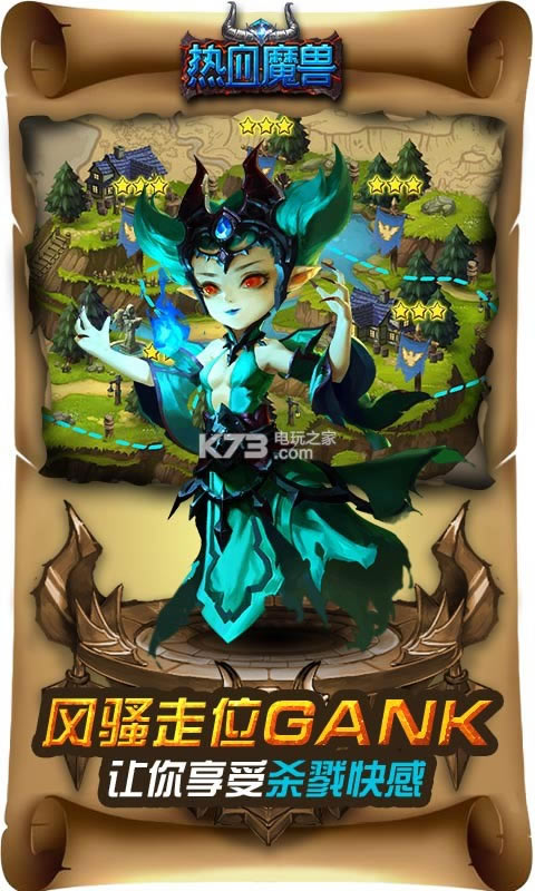 ��Ѫħ���ۿ۰�����-��Ѫħ��ios�ۿ۶�����v1.0.3