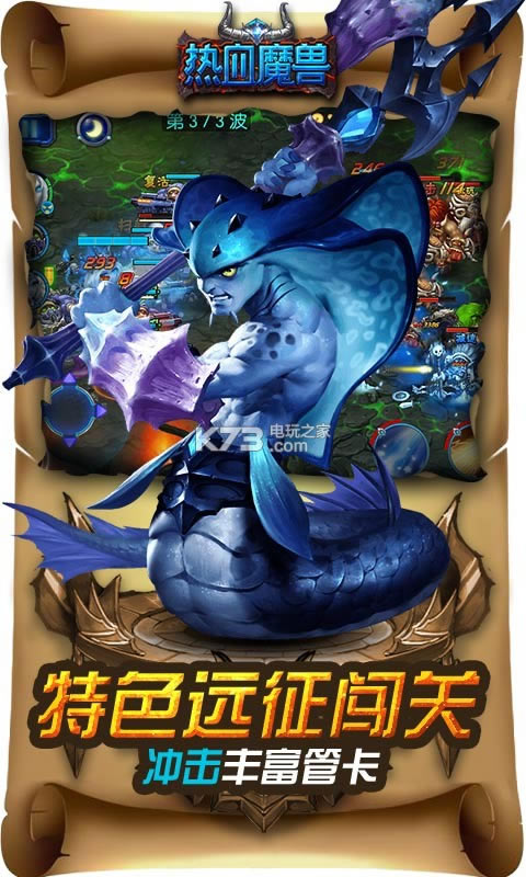 ��Ѫħ���ۿ۰�����-��Ѫħ��ios�ۿ۶�����v1.0.3