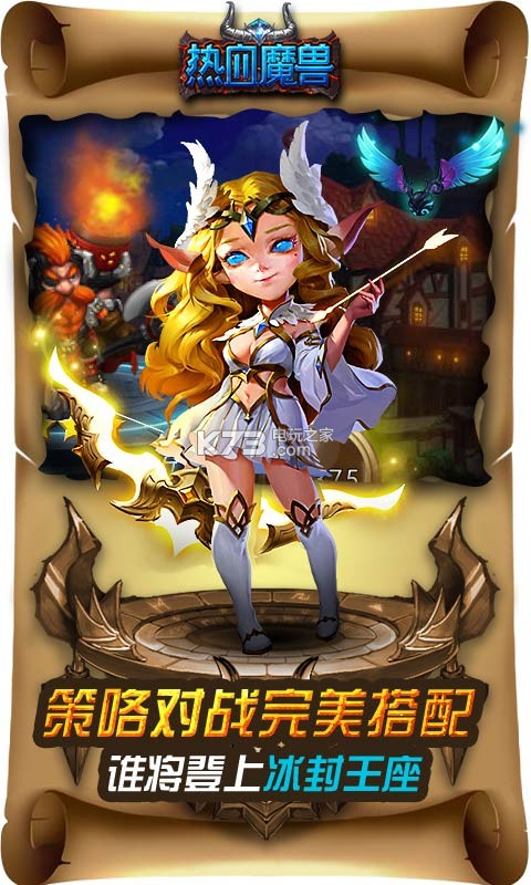 ��Ѫħ���ۿ۰�����-��Ѫħ��ios�ۿ۶�����v1.0.3