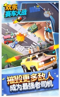 ����������ս�ڹ��ƽ������-����������ս������ʯ������v1.6.0