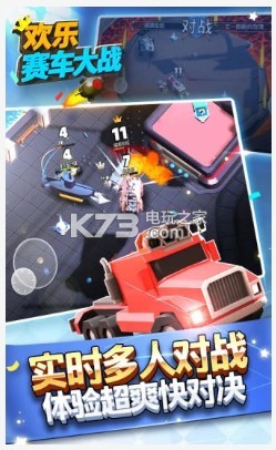 ����������ս�ڹ��ƽ������-����������ս������ʯ������v1.6.0