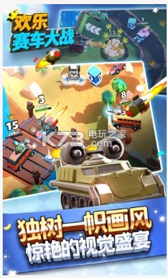 ����������ս�ڹ��ƽ������-����������ս������ʯ������v1.6.0