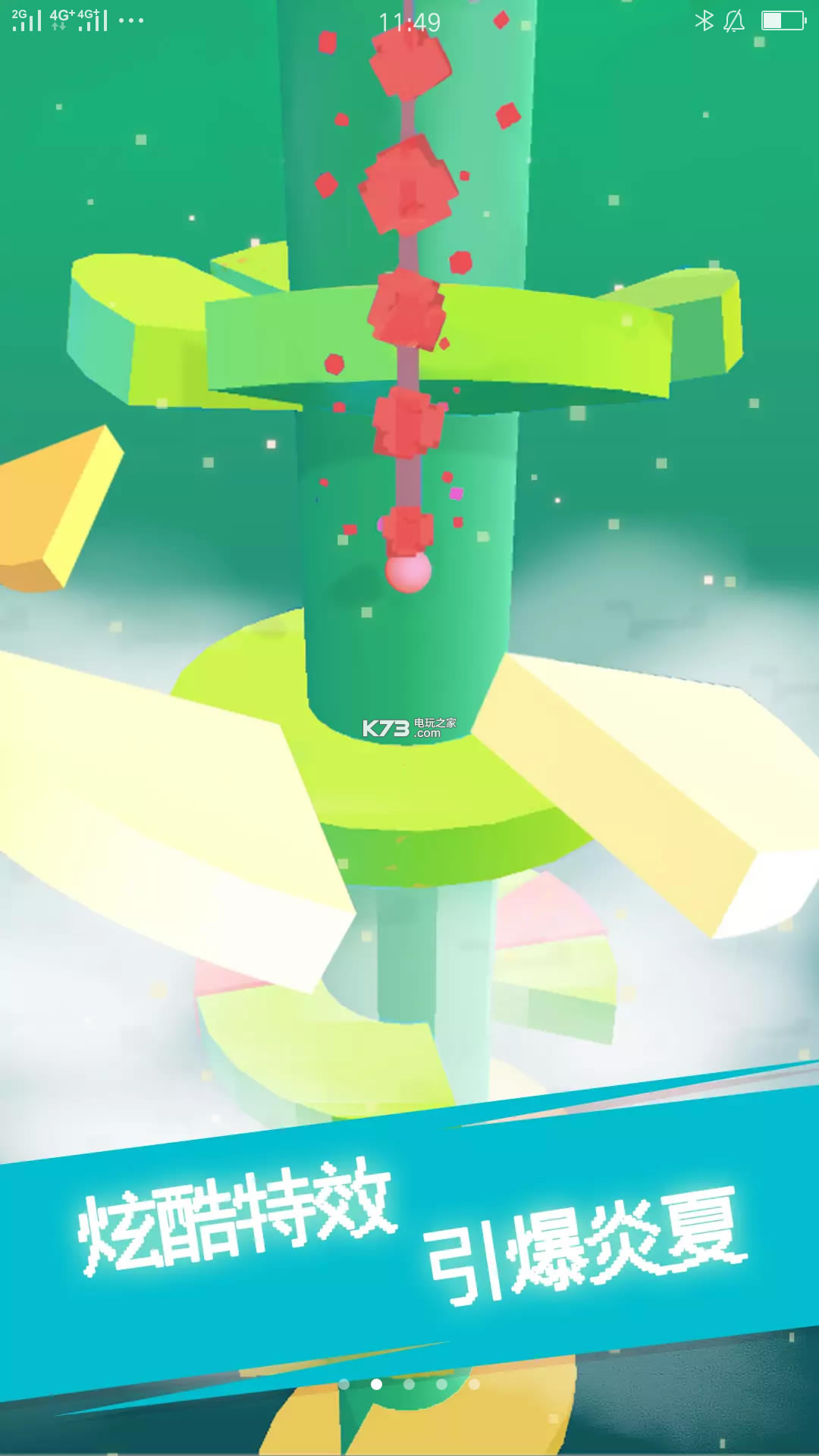 һ������С��Ϸ����-һ��������������v1.1.7