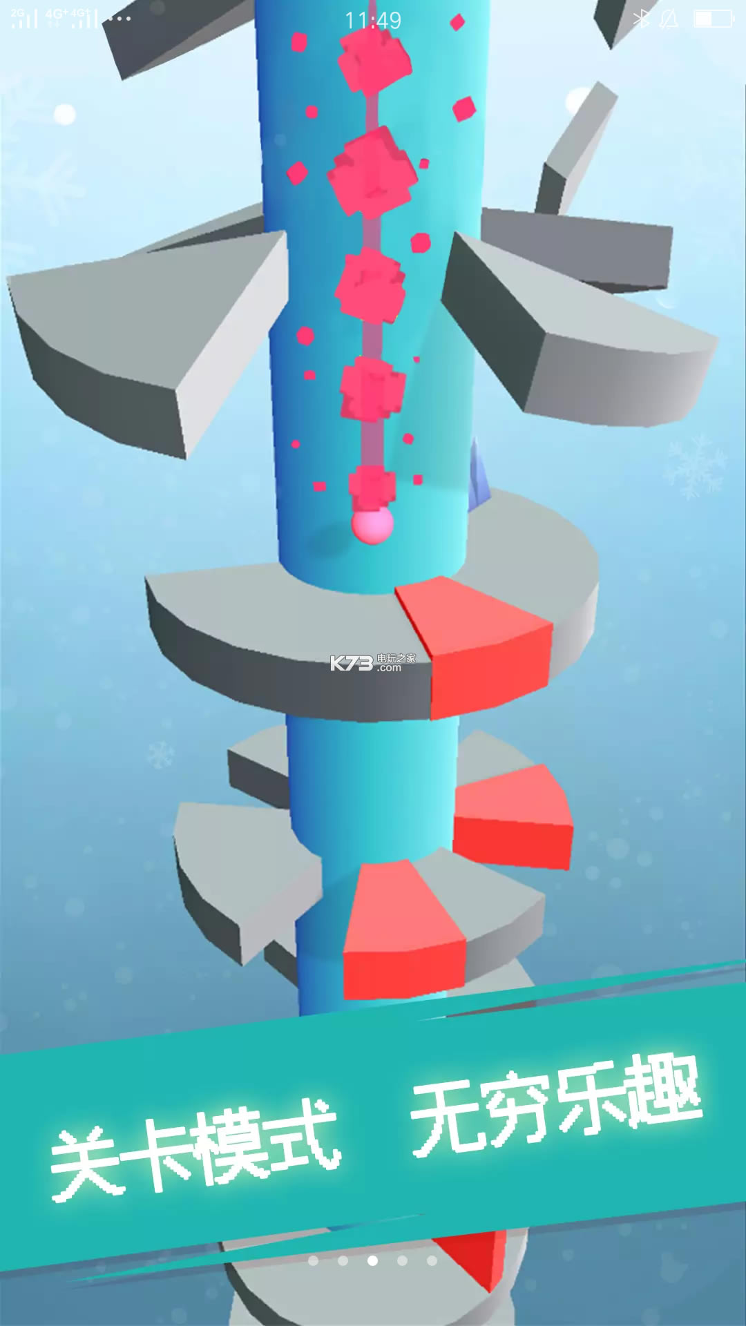 һ������С��Ϸ����-һ��������������v1.1.7