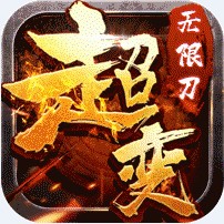 ս����ҫ v1.0.0 �������޵�