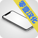 �����ֻ������Ϸ-�����ֻ��������v1.1.6