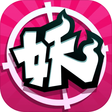 һ����׽�����ذ�װ-һ����׽��AR��Ϸ����v1.8.998.1