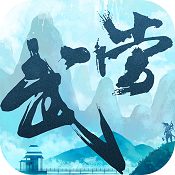 ���䵱֮���ֻ�������v1.7.4