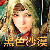 ��ɫɳĮ��������-��ɫɳĮ���ι�������v5.8.12