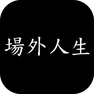 ����������׿��������-���������°�����v0.12