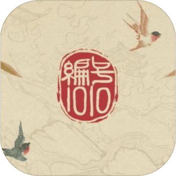 ���1010�ٶȰ�����-���1010�ٶ���Դ����v1.2.4