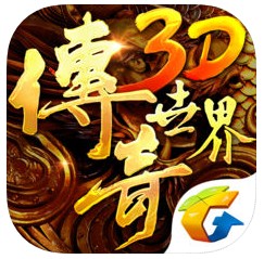 ��������3D���Է�����-��������3D�����ʸ�����v1.0