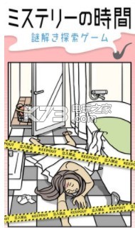 ���ص�ʱ����Ϸ����-���ص�ʱ������v1.0