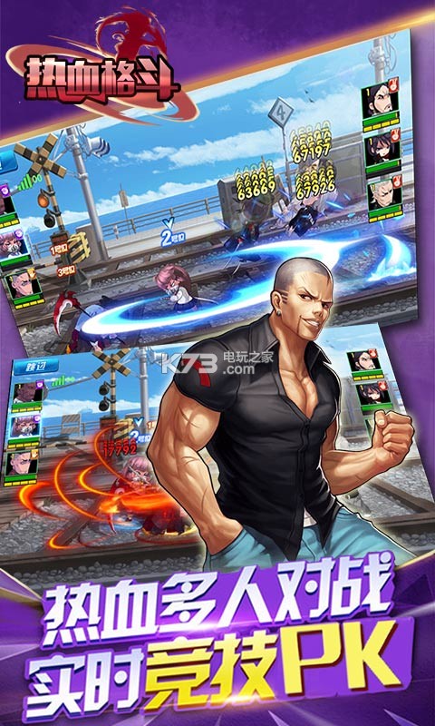 ��Ѫ���ƽ������-��Ѫ��������ʯ�ƽ������v1.0