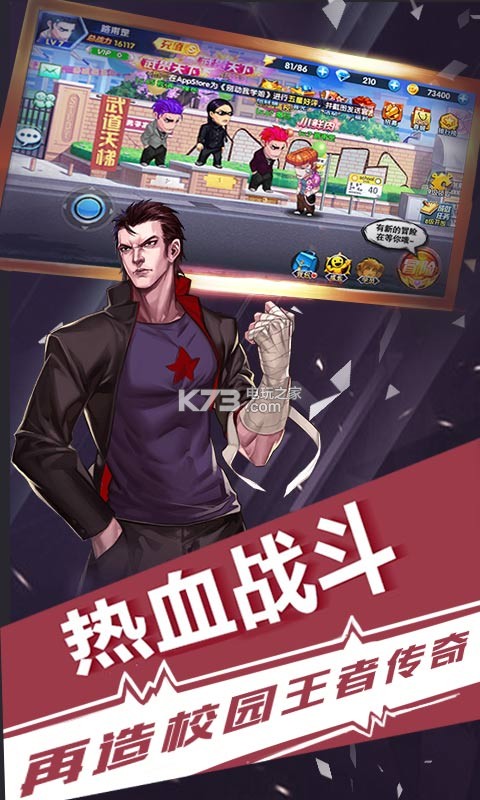 ��Ѫ���ƽ������-��Ѫ��������ʯ�ƽ������v1.0