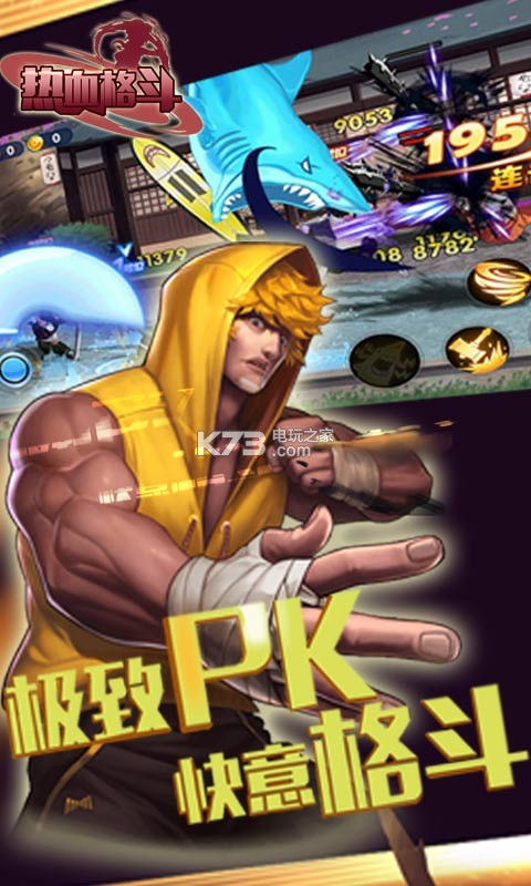 ��Ѫ���ƽ������-��Ѫ��������ʯ�ƽ������v1.0