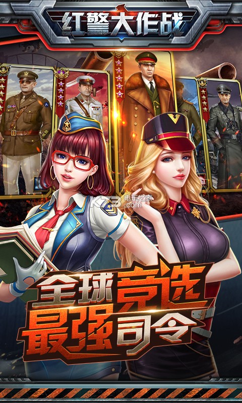 �쾯����սƻ����-�쾯����սios����v1.7.8