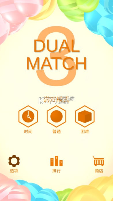 ˫�����������°�����-˫�����������ذ�װv1.1.1