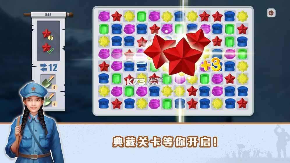 ׷�����鴫����Ϸ����-׷�����鴫������v1.0.1