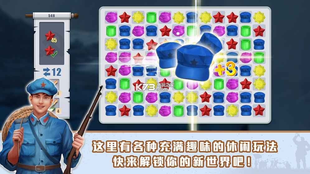 ׷�����鴫����Ϸ����-׷�����鴫������v1.0.1