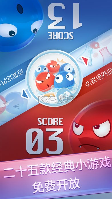 ��������ս2���ذ�װ-��������ս2˫�˰�����v2.4.3