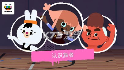 Toca Dance��Ϸ����-Toca Dance����v1.0.2