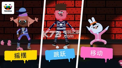 Toca Dance��Ϸ����-Toca Dance����v1.0.2