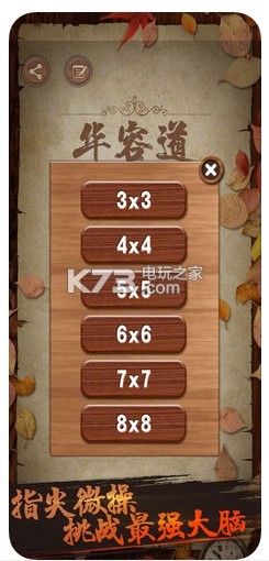 ���ֻ��ݵ��ֻ�������-���ֻ��ݵ���������v1.0