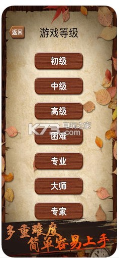 ���ֻ��ݵ��ֻ�������-���ֻ��ݵ���������v1.0