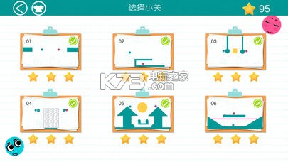love ballsios������-love ballsƻ��������v1.4.2